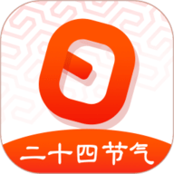 玛雅日历APP
