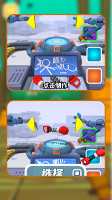 外星大作战3最新版