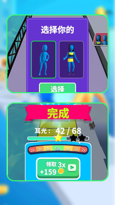 调皮小子向前冲手机版