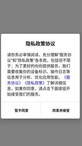 小鸟排课手机版
