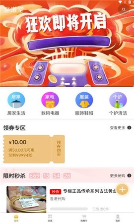 至道堂最新版