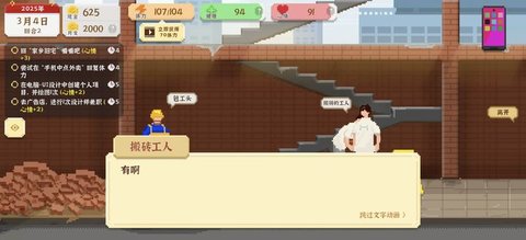 我独自生活考公流攻略 我独自生活考公玩法！