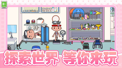 动物大吞噬官方版