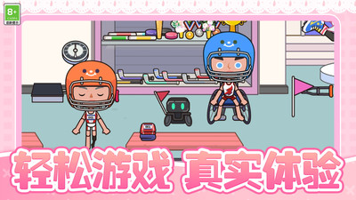 动物大吞噬官方版