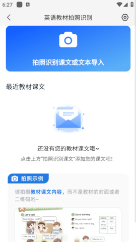多拼单词最新版