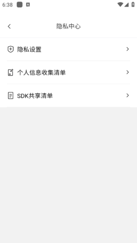 超级截图大师最新版