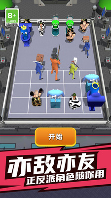 马桶人太空计划安卓版