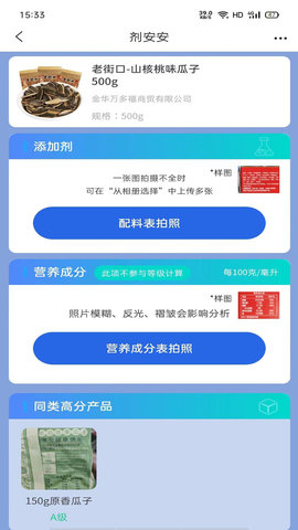 剂安安安卓版