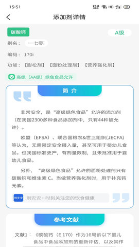 剂安安安卓版