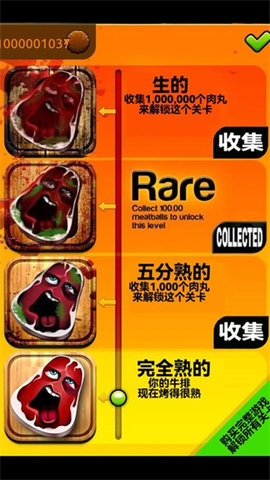 查理牛排自制版