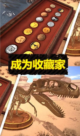 致富小能手正版