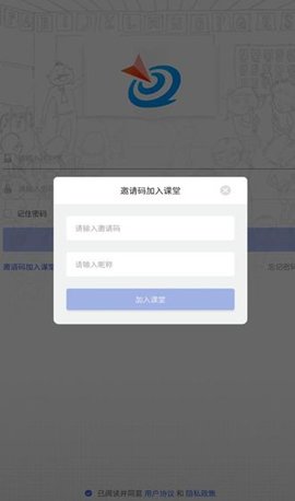 家辉云课堂安卓版