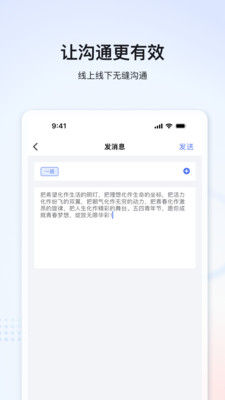 家辉云课堂安卓版
