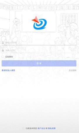家辉云课堂安卓版