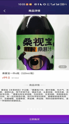 海德康商城安卓版