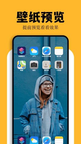 彩虹猫壁纸APP