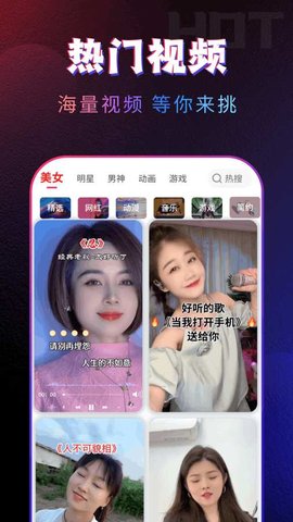 炫来电2025最新版