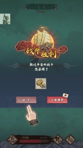 我要下西洋无广告版