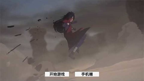 概念纷争秽土斑
