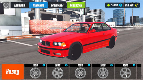 日本高速公路MOD版