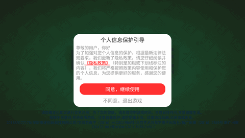 迷你世界写实版