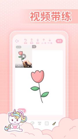 装扮次元手帐最新版