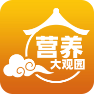 营养大观园官方版