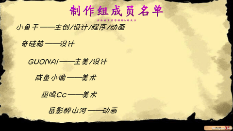 植物大战僵尸梦境版