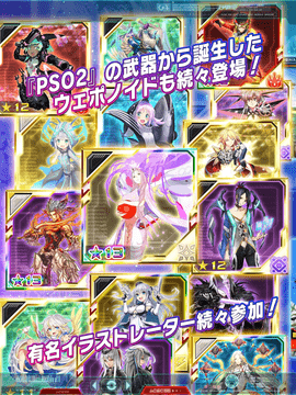 梦幻之星网络版2es最新版