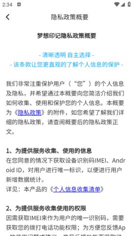 lQLPKG1yHGAl8IXNArHNAYSww2fdwJWkhAMHiBwn1_bJAA_388_689.png