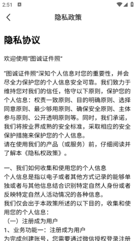 lQLPKeNebaL-9uXNArHNAYSwWfeiRsdVROAHiCA991gQAQ_388_689.png