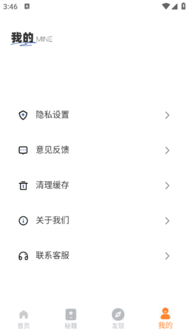 驾照考试题库手机版