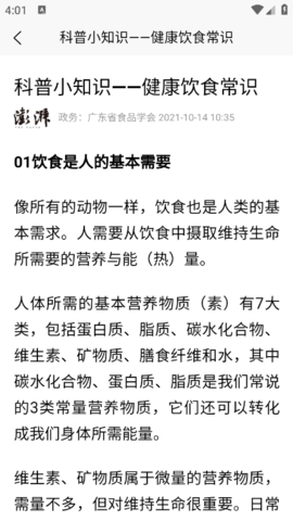 lQLPKHqP9yLT-WXNAwDNAbCw9yGAGQJiABYHiDBhGI1pBA_432_768.png