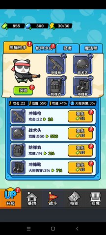 植物杂交版僵尸别想跑安卓版