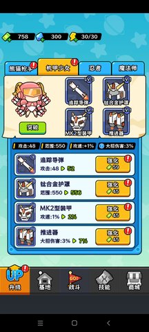 植物杂交版僵尸别想跑安卓版