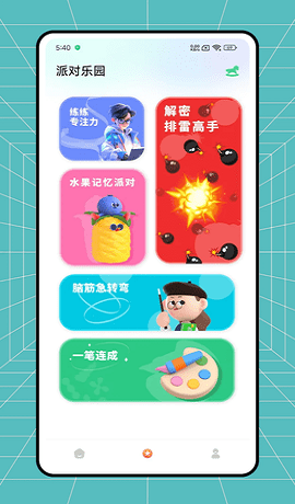 解压柠小檬官方版