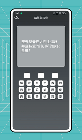 解压柠小檬官方版