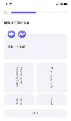 朗线安卓版