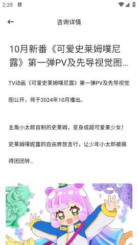 曼波画板最新版