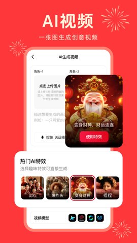 纳米AI搜索手机版