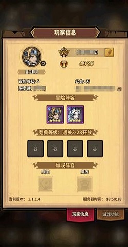 点点勇者官网内购版