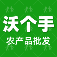 沃个手最新版
