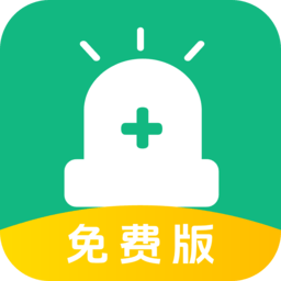 急诊科真题好课选安卓版