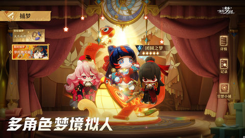无尽梦回安卓版
