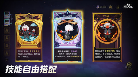 无尽梦回安卓版