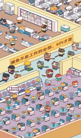 搬砖之王苹果版