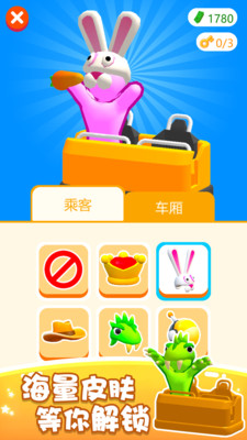 极速飞跃挑战安卓版