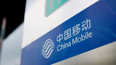 中国移动App上线“线上销户”“销户重开”功能