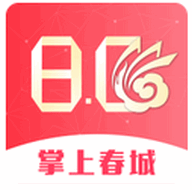 掌上春城