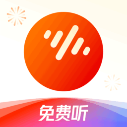 番茄畅听音乐版免费版
